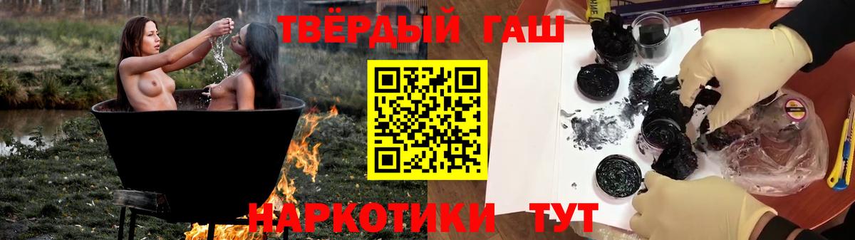 Моздок  ГАШ ice o lator  Вход с VPN  даркнет сайт  ГАШ ice o lator 