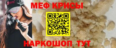 сатива Бугуруслан