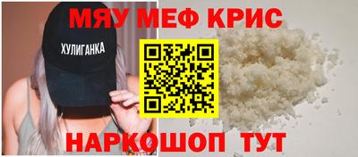 а пвп мука Бузулук