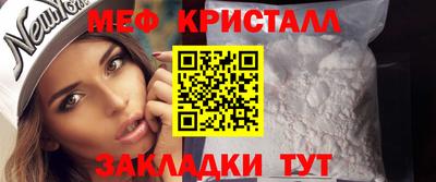 спайс Волжск