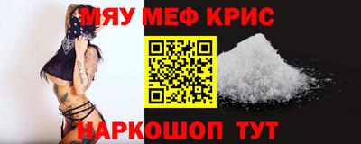 а пвп мука Бузулук