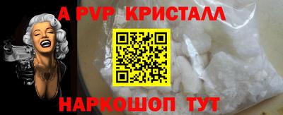 а пвп мука Бузулук