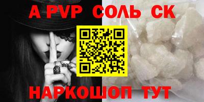 mdpv Будённовск