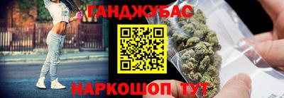 сатива Бугуруслан