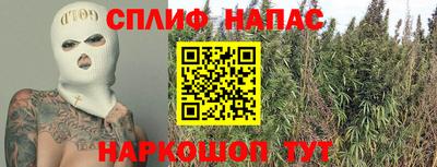 сатива Бугуруслан