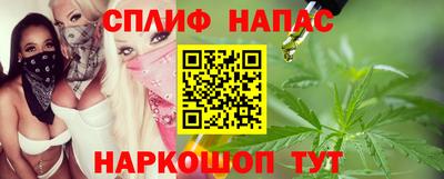 а пвп мука Бузулук