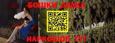 mdpv Будённовск