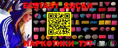 сатива Бугуруслан