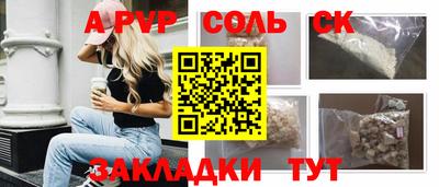 а пвп мука Бузулук