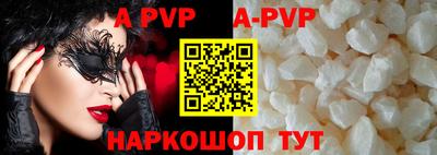 mdpv Будённовск