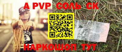 амф Волгодонск