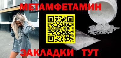 сатива Бугуруслан