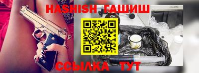 сатива Бугуруслан