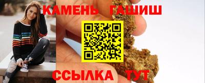сатива Бугуруслан