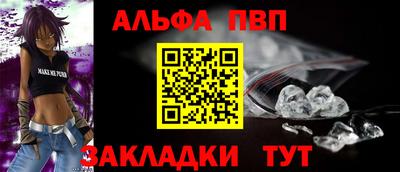 а пвп мука Бузулук