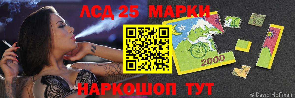 Лсд 25 экстази ecstasy  Вход с VPN  Моздок  ЛСД экстази кислота 