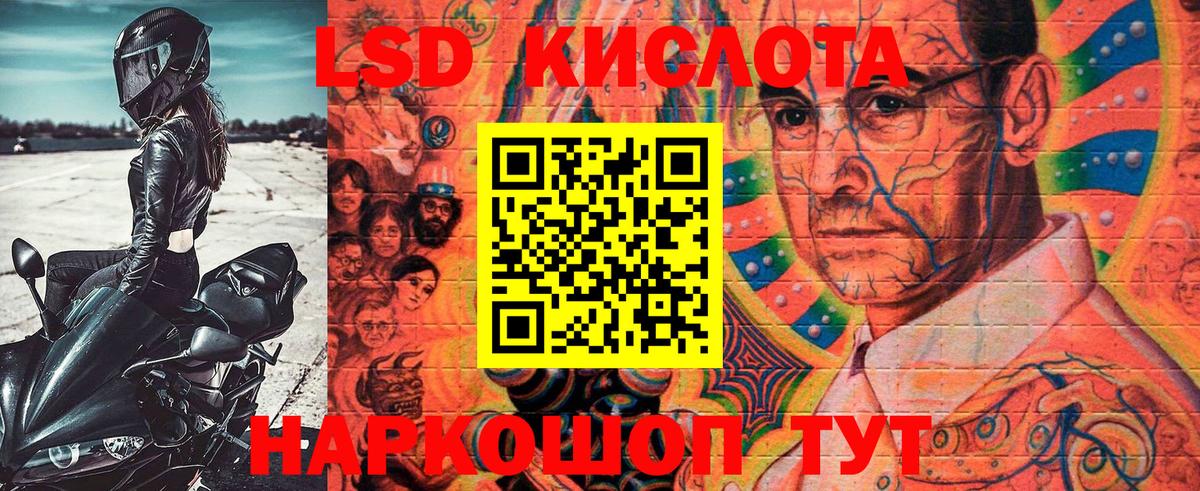 Марки NBOMe 1500мкг  Вход с VPN  Марки N-bome  Моздок 