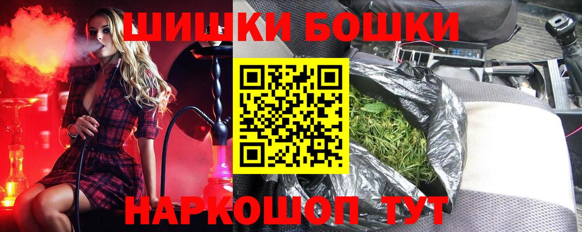 Шишки марихуана Ganja Моздок